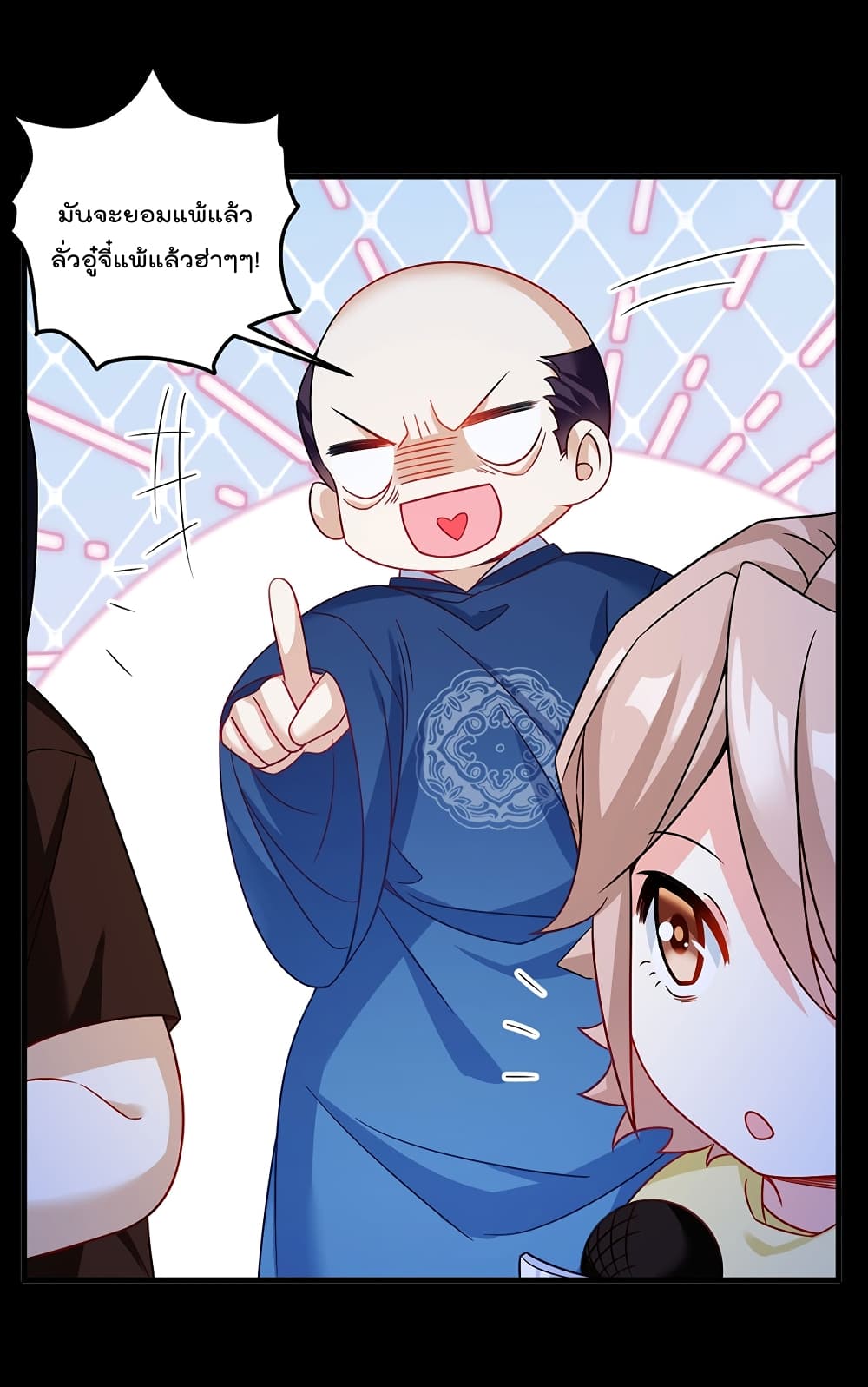 The Immortal Emperor Luo Wuji Has Returned 177 (8)